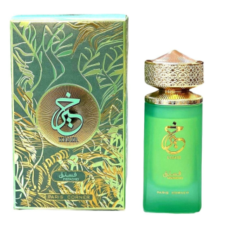 Khair Pistacho - EDP - P. Corner - Unisex - 100ml